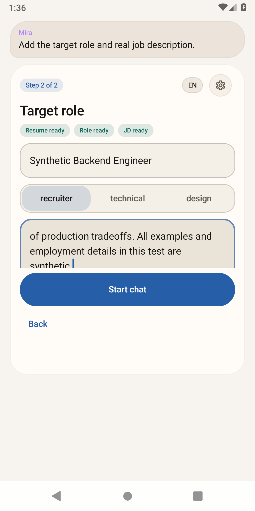 Target role and job description fields